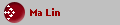 Ma Lin